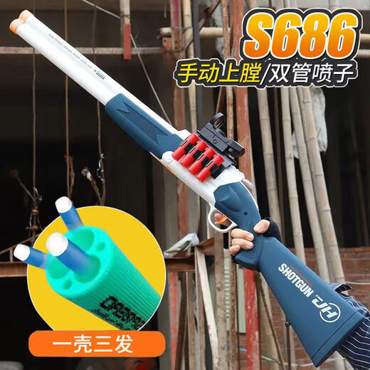 s686 shotgun simulation double tube shell throwing soft shotgun children's toy gun boy troll shotgun chicken eating model blue and white S686+ tactical belt sends 2 three-hole bullets 20 soft shots + 6 shells + sends reset target + loader