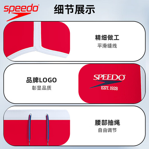 Speedos 25-jähriger neuer, anti-peinlicher, schnell trocknender Herren-Slip für das Schwimmtraining, modische Farbanpassung, professionelle Anti-Chlor-Badehose, Rot L (36) Größe 180/Gewicht 85 Taille/91