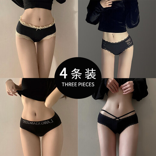 ZHIDOUDOU荣西图RONGXITU中腰无痕内裤女棉裆2025蕾丝多款式欲风三角短裤 2黑046+黑4052+黑6628 0条 均码  建议80-125斤