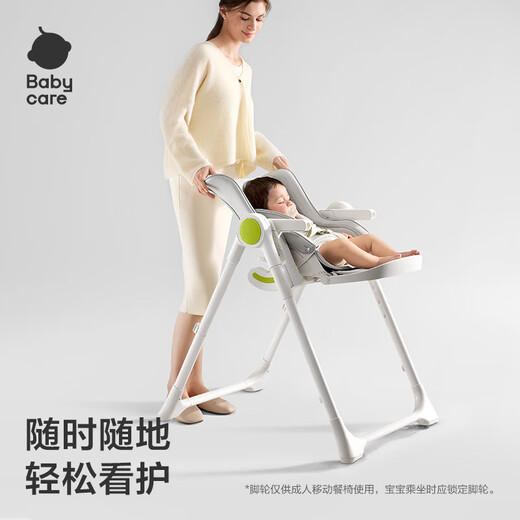 Babycare Baby Speisestuhl für über 6 Monate alt kann gefaltet sein, Kindersitz kann bewegt werden, Babybank