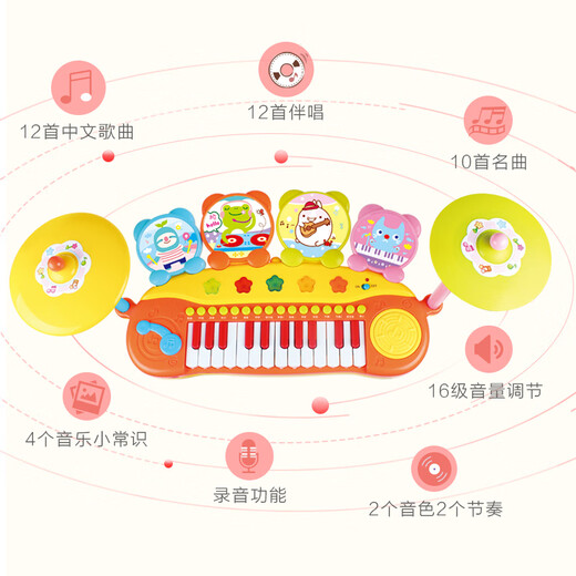 Baoli宝丽架子鼓玩具儿童电子琴带麦克风初学者敲打乐器3-6岁宝宝礼物 JD二合一架子鼓【粉色】