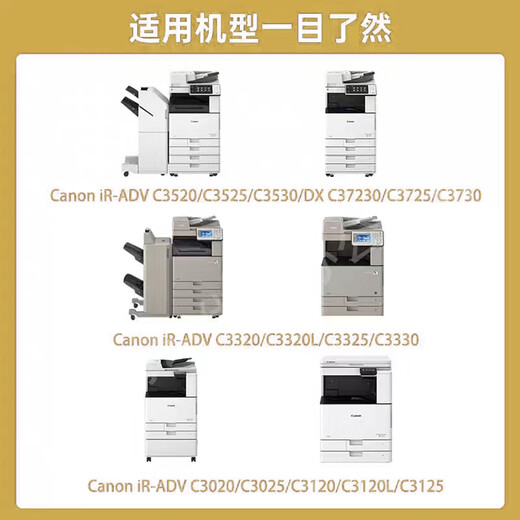 XMSJ Canon Original C3520 3120 3125 3020 3530 3720 3826 322233330 TRANSFERENCIA RATILLA DE TRANSFERENCIA (sin componentes de limpieza)