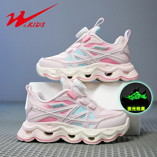 Chaussures pour enfants à double étoile pour chaussures de course garçons 6-12 ans printemps et automne 2025 New Children's Sneakers Mesh Chaussures lumineuses respirantes Sky Bleu [Mesh] 34 Taille à l'intérieur de 21,8 pieds de long 20,8