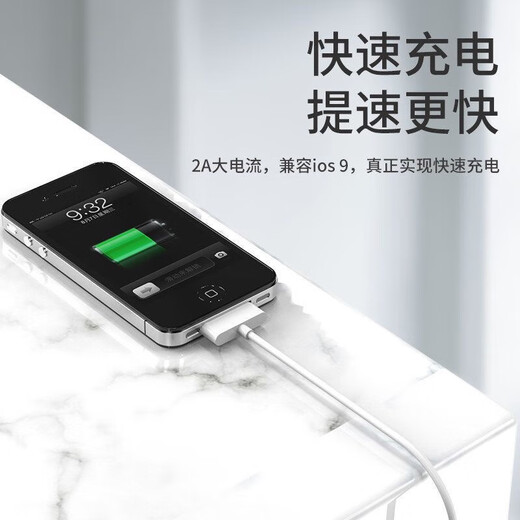 RYSY适用苹果4s充电线iPhone4手机数据线ipad2/3平板iPod老款宽口a1395一代1416 A1396/TOUCH 1m充电线 一条装
