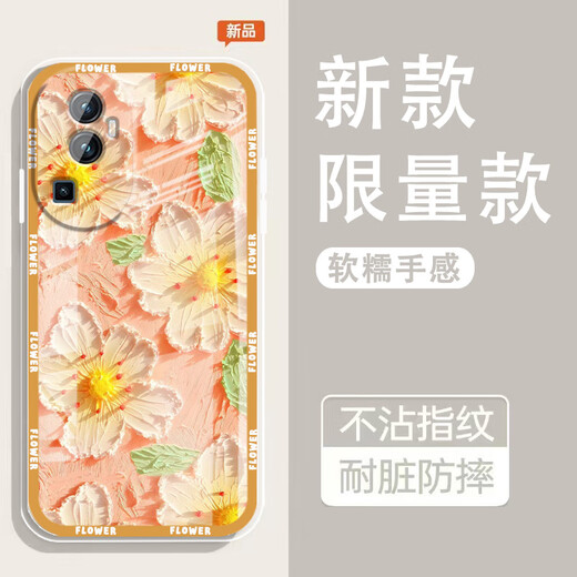 Yiheng suitable oppoReno10 mobile phone case lens all-inclusive new transparent silicone soft shell spring garden anti-fall airbag men and women protective cover skin-friendly feel reject monotonous ou1365 green ruta rabbit fun opporeno10 [single shell]