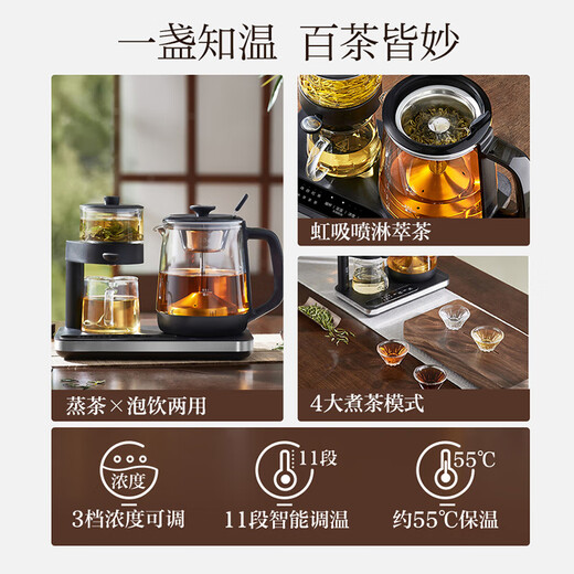 Midea tea kettle, 1L constant temperature tea kettle, 304 stainless steel health kettle, integrated steaming tea kettle, dual zone thermal insulation, high temperature steam spray tea making MK-C10Y02