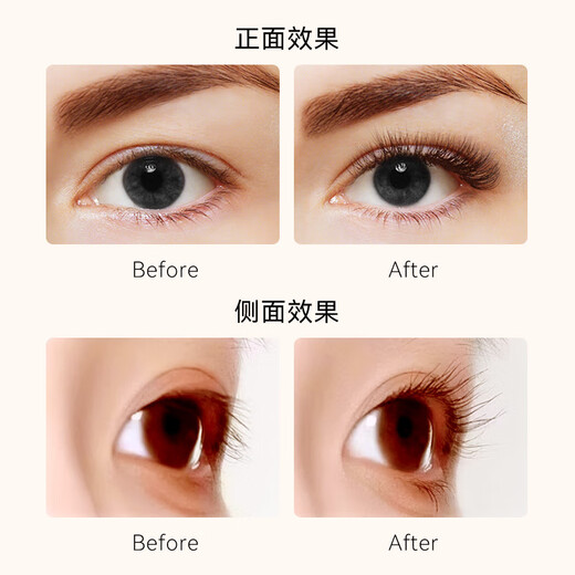 Made in Tokyo, the sky-high eyelash curler is a natural sunflower eyelash curler that does not curl the eyelids and is portable for beginners.