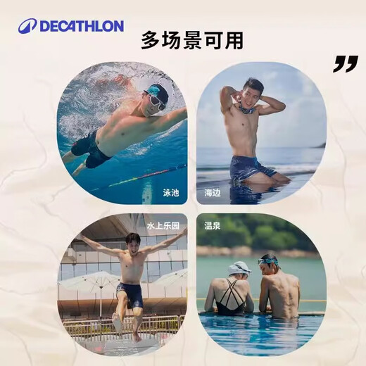 
Decathlon swimming trunks men's double-layer anti-embarrassing swimming trunks spa trousers swimsuit adult boxer pants-5513738