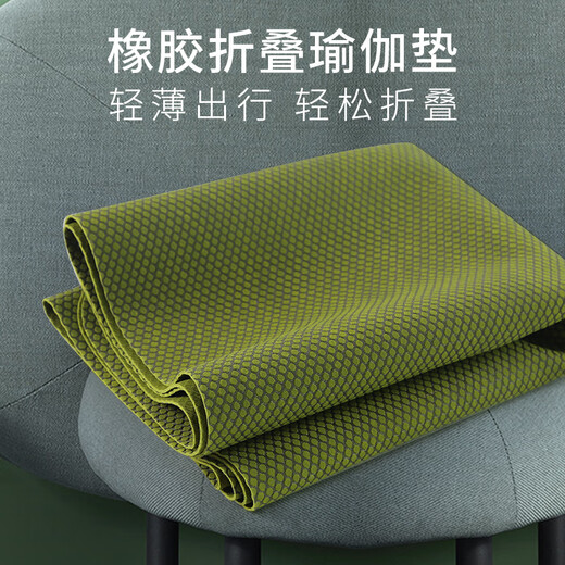 潮思汇瑜伽垫垫便携女款橡胶防滑铺巾健身可折叠铺垫地毯子 款式随机【EVA轻薄款】