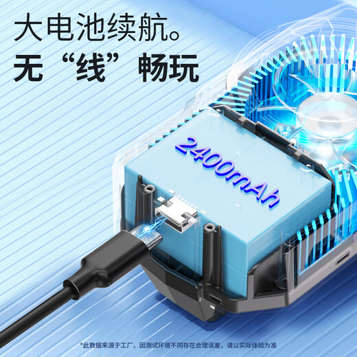 FUNRE手机散热器半导体制冷降温散热背夹壳风扇冷却吃鸡神器水冷小米15苹果16华为无线充电液冷扇热片贴 【无线制冷丨内置电池】不插线｜速降温｜超散热丨黑色