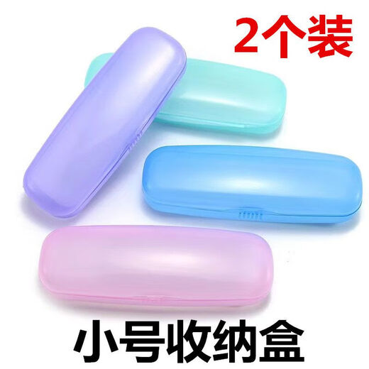 
Najia Ge glasses box Sliding type plastic box transparent anti-pressure portable presbyopia glasses box simple storage box blue 2 pieces