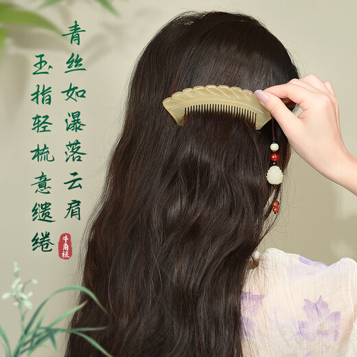 Yin Muchi Natural Hotan Jade Earrings Women's Sterling Silver Earrings Butterfly Ancient Niche Valentine's Day Birthday Gift for Wife and Girlfriend H560 Hotan Jade Horn Comb Set