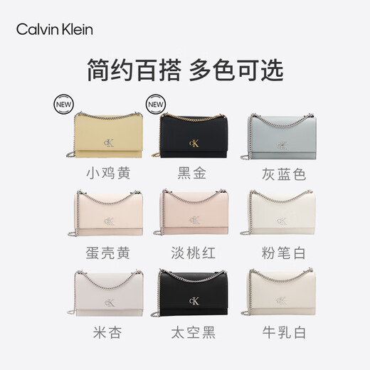 Calvin Klein niche shoulder bag gift litchi pattern bag metal buckle chain flip CK women's bag crossbody bag DH2806 UB1-space black OS