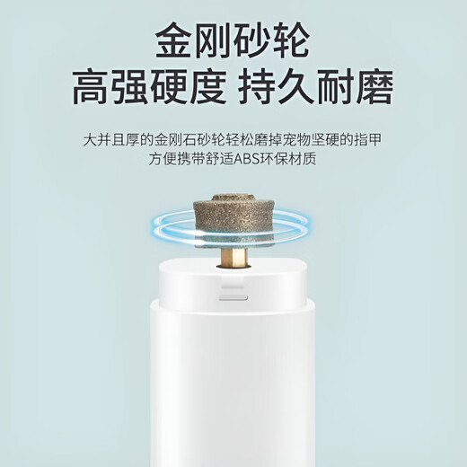 GERTHRON German pet nail polisher electric pet polishing rechargeable cat nail scissor tool kitten scratching novice special knife white with light enhanced version 500mA