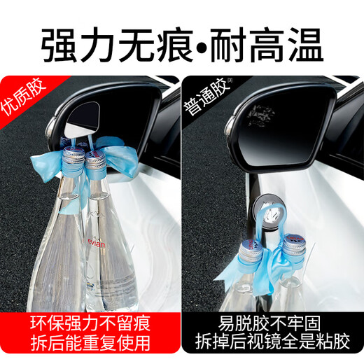 
Junji car rearview mirror reversing artifact blind spot blind spot small circle mirror reflective auxiliary 360 degree car high definition wide angle [Toyota special] Notes model + year