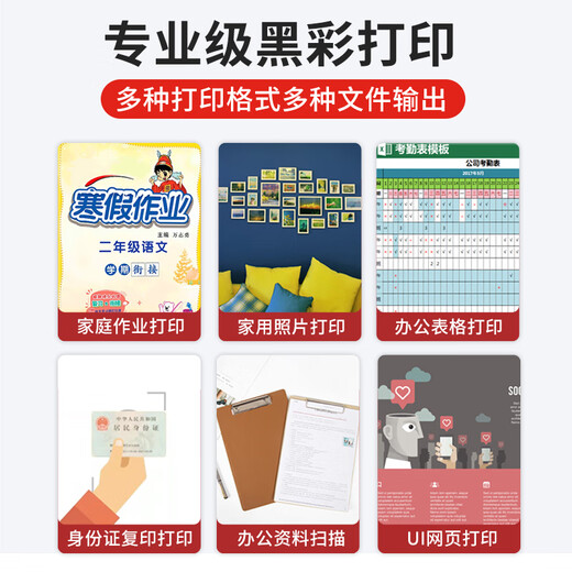 
Natalie 47 ink cartridge black color suitable for 4825 4826 4828 4829 4877 4925 printer 250ML four-color ink with ink gift bag