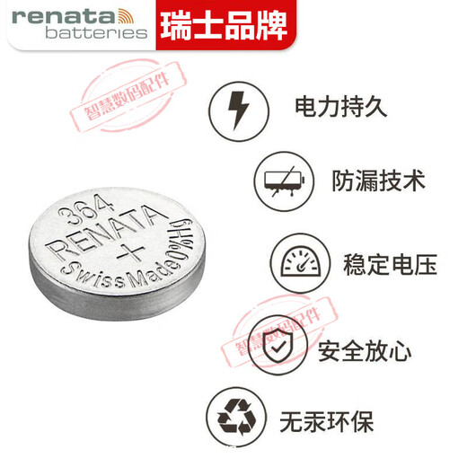 Renata Swiss Original Longines Watch Button Akku