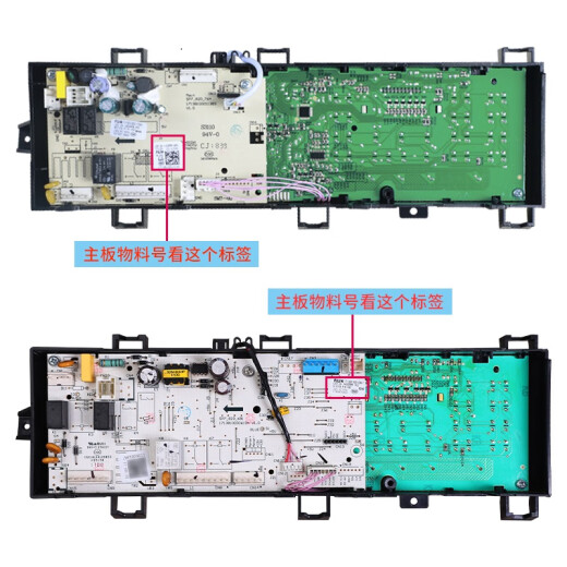 适用小天鹅洗衣机电脑板TG80/TG90-1410WDXS原装电路主板配件M类 22号一代9新电脑板12027-CJ