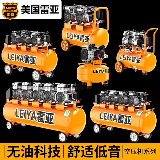 无油空压机小型220v高压工业级空气压缩机气泵木工打气泵 无刷手(9L)90-9900w+送 免维护保养/秒速上气/安全防爆