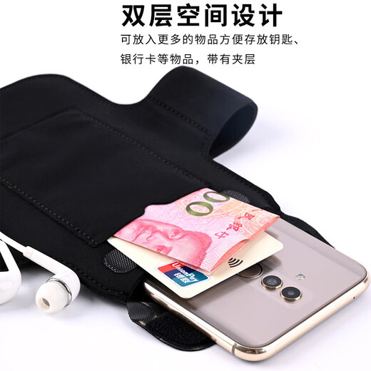 He Jiagong running arm bag with touch screen running mobile phone carrying artifact running equipment wrist bag mobile phone case sports mobile phone bag gray touch screen/reflective strip/headphone hole