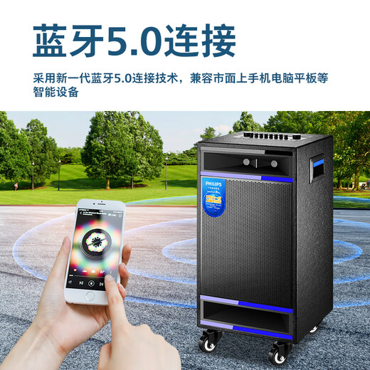 Philips Square Dance Audio outdoor stage high-power mobile portable trolley commercial conference speaker wireless Bluetooth high volume karaoke amplification with dual microphone SD529 three-way 12-inch subwoofer