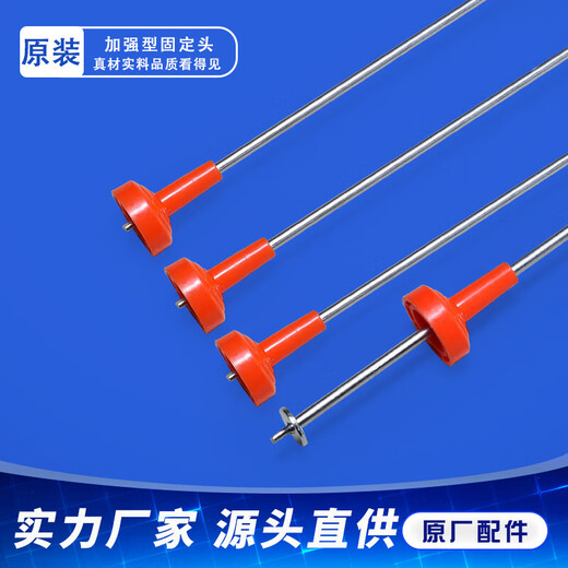 适用海尔洗衣机配件吊杆XQB90-BZ826/BZ828/Z928U1减震平衡杆S8016Z61 购买1831A四根红色一套
