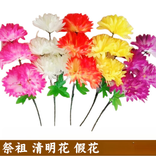Zi Jiafu Qingming Festival artificial flowers artificial flowers chrysanthemum Juana plastic flower bouquet decoration ancestor worship supplies missing crystal chrysanthemum orange red 1