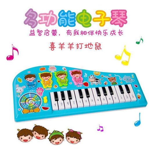 Mi Nong Children's Music Piano 0-1-3 Years Old Infant Early Education Baby Electronic Piano 6-December Toys Boys and Girls 2-4 Snowflake Music Piano [Bel Blue] Battery Version [3 Sections No. 5 Normal Battery]