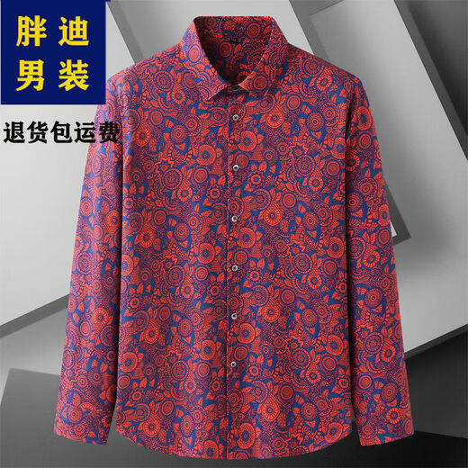 ZHIDOUDOU新款男士短袖衬衫加肥加大码碎花衬衣休闲印花半袖潮肥佬夏装寸衫 9207白色 40 L 175码 120-1斤