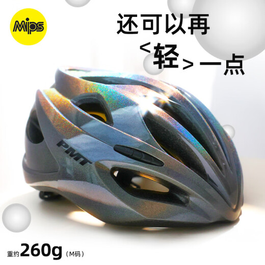 PMT-Fahrradhelm atmungsaktivem MIPS Protective Farbwechsende Brillen Road Mountainbike Integrierter Helm für Männer und Frauen K15-MIPS Interstellar M (geeignet für den Kopfumfang 55-58 cm)