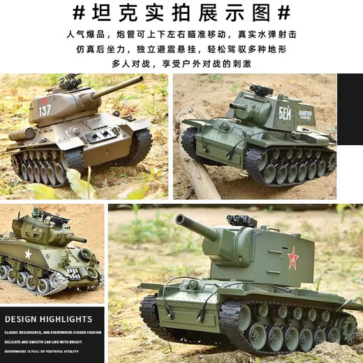 嘉识谢尔曼坦克履带车遥控专业男孩电动儿童合金汽车履带式M4A3模型成 合金履带旗舰版德国-虎式灰冒烟 2组大容量电池送遥控电池+精美礼