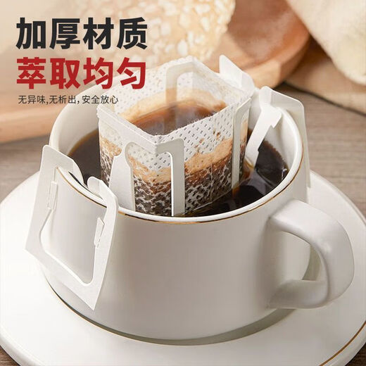 Xunliba ear-hanging coffee filter bag filter paper hand-brewed coffee boxed non-woven ear-hanging coffee filter bag disposable filter paper 25 pieces, ear-hanging design/delicate filtration/safety and no difference