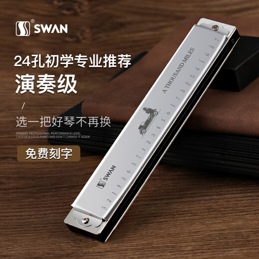 Swan (Swan) Harmonica Performance professionnelle pour les adultes 24 trous 28 trous polyphoniques c
