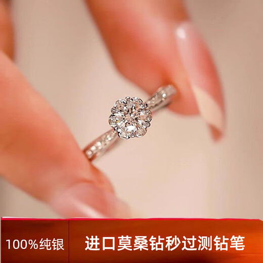 Pt950 platinum moissanite diamond ring for women D color 1 carat platinum proposal wedding ring holiday gift for girlfriend light luxury style bouquet main stone 50 points you need to keep silent and contact customer service to note the ring number