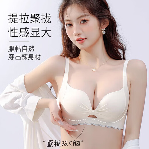 Xue Qianman Seamless Underwear Women's Small Breast Gathering and Enlargement 2026 New No Wires to Retract Secondary Breasts and Prevent Sagging Sexy Shaping Bra