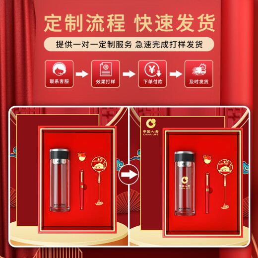 Shenjiake Party Mitglied Souvenirs Politische Geburtstag Geschenke Praktische Party Branch Unit Event Geschenke angepasst 1. Juli Rote Kultur b3d Red Fuguang Cup + Buch + Mikrosiegel + Signature Pen