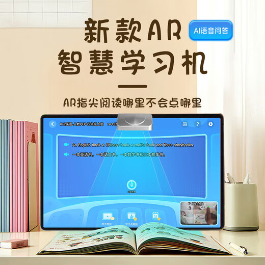 Haoduluang S90Pro comprehensive learning machine, tablet, children's students from primary school to high school education and guidance, early education learning machine, practice machine, point reading machine, tutoring machine, companion learning machine, word machine, flagship version + 512G, free scanning pen + Bluetooth keyboard... 8-piece set