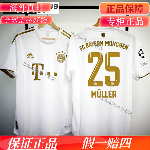 Adidas bayern munich echt 22-23 usher spieler Version Jersey Fußball Uniform Müller-Spieler Version Europäischer Code HI3883 M