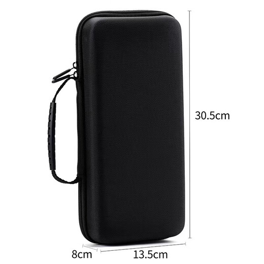Altoson geeignet für Huawei Kanone Ladegerät Aufbewahrungsbeutel 4850G2-4875 TIDA 4856 Stromanpassung Packung Schutzbox wasserdichtes Stoßschutzschutzfall Maverick Zubehör Handtasche Wasserdichte Modell-Huawei Kanone 4875G1/4850G2 Handtasche