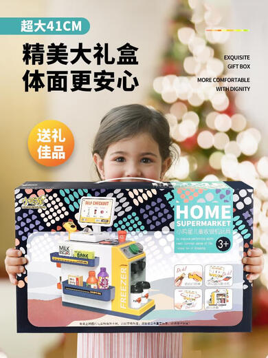 Jingruo Children's Toys Boy and Girls 6-летний супермаркет взимает версию 50 предметов набор кассовых реестр