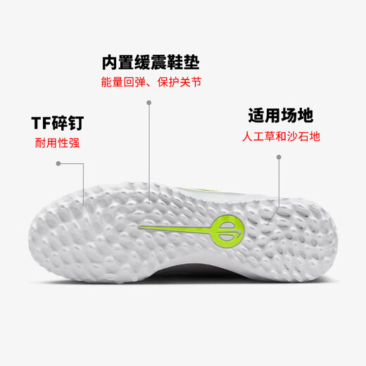 Nike (NIKE) men's football shoes LEGEND 10 ACADEMY TF sneakers DV4342-001 41