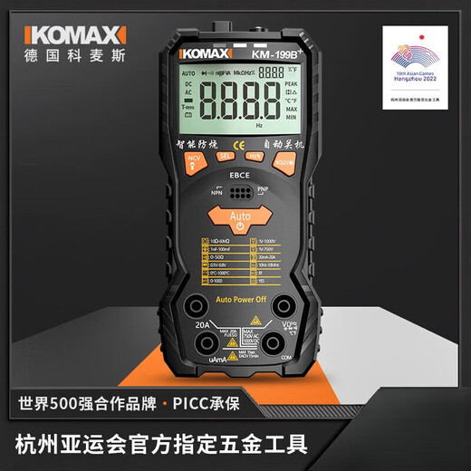 Kaisi numérique numérique haute précision intelligent anti-brûlant petit portable entièrement automatique électricien numérique METER 9205A Multimètre amélioré + 3 batteries + astuce spéciale