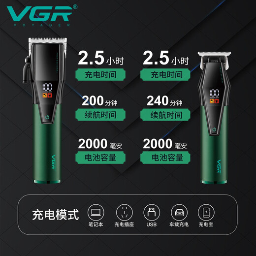 Vgr Salon Hair Cutter Set Electric Push Push Pushing Rechargeable Digital Child Sculpture Head Rasage Electric Fader Mother Child Set Green VGR-677 Garantie