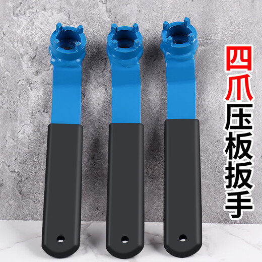 Orange angle grinder key wrench thickened disassembly grinding disc to replace polishing disc multi-purpose four-claw wrench multi-purpose disassembly and assembly set