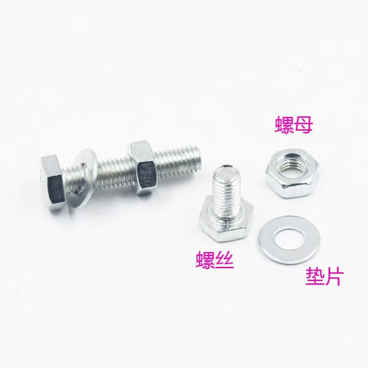 Vinoa screw and nut mixed collection M6M8M10M12 external hexagonal screw nut and gasket combination set screw mixed (5Jin Jin is equal to 0.5kg)