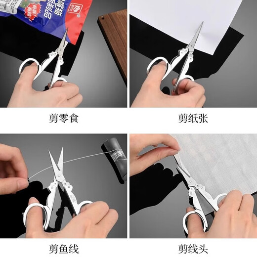 金达日美RIMEI便携折叠剪刀小巧多功能钓鱼剪旅行剪线头剪锋利耐磨家用 便携旅游剪【中号】