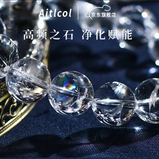 Atcole American Rainbow White Assetri Bracelet Gold-attracting Bracelet as a 520 Valentine's Day Birthday Gift for Girlfriend and Wife Collection Grade Rainbow White Ase 10mm