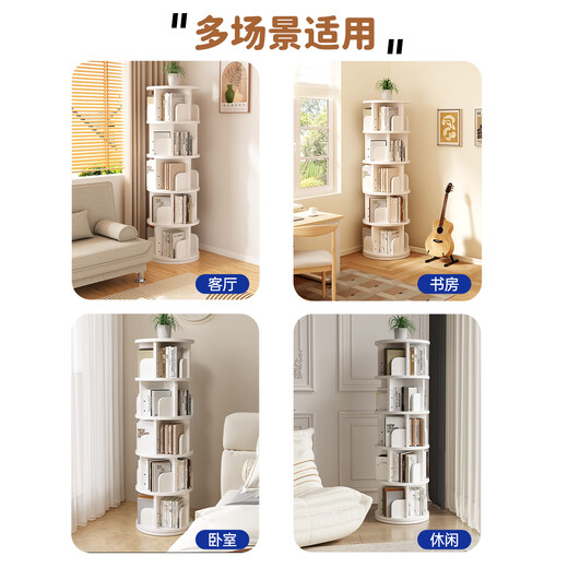 Xiaojiangcai bookshelf 360-degree rotating floor-standing vertical simple bookcase integrated home living room storage multi-layer storage rack 5 layers