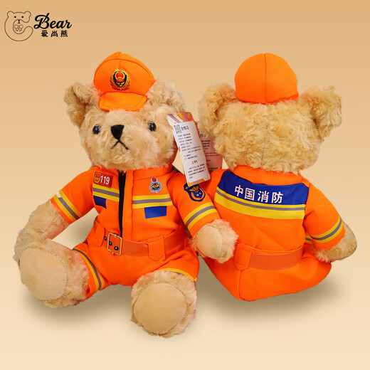 AI Shangxiong Fire Bear Doll Public Security Police Police Police spéciale Police spéciale Camouflage Doll Plush Toy Doll Gift Girl Girl