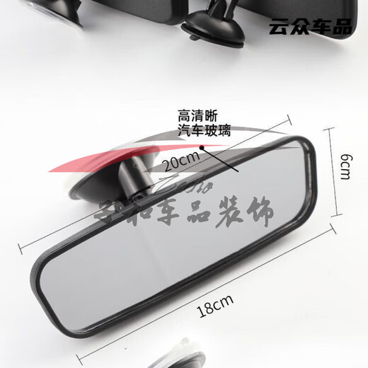 
Enclosed tricycle four-wheeler indoor rearview mirror van car suction cup rearview mirror reversing auxiliary interior mirror